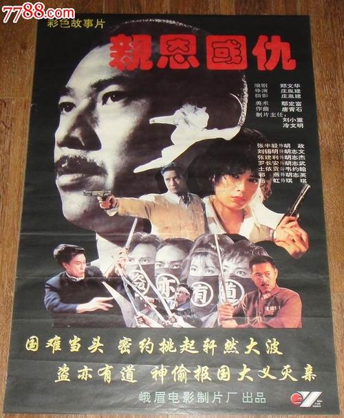 东华学院硕士毕业证